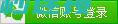 倒计时3天！北京工业大学200余老师、治理（含辅导员）及其余专技岗位炽热报名中！ PLC论坛