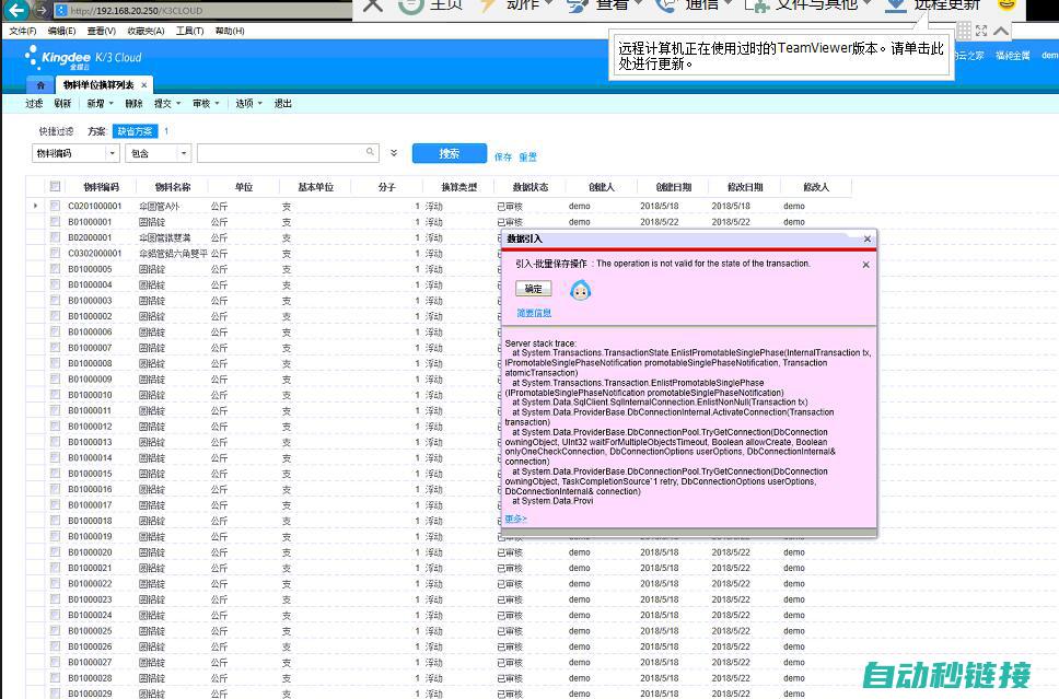 详细解析导入流程及注意事项 (详细解析导入怎么写)