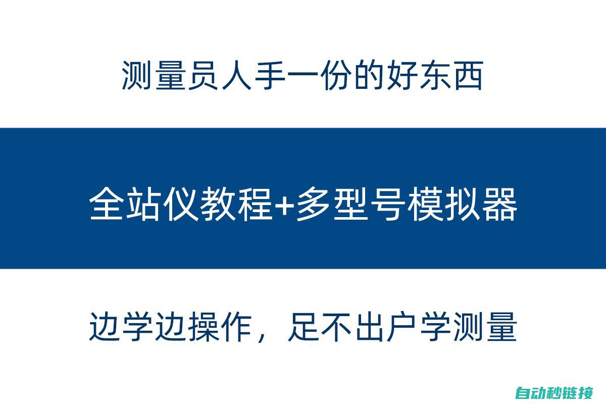 全方位解读机械臂伺服电机接线图，助你轻松完成安装与调试 (全方位解读机怎么使用)