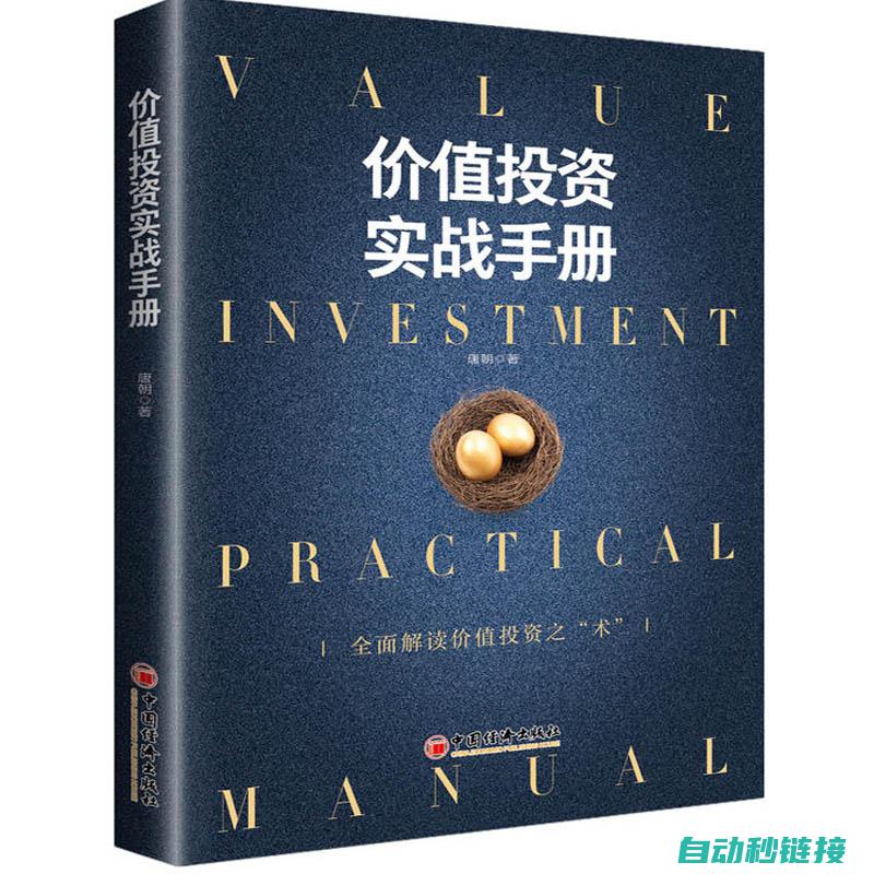 实战操作手册》掌握FANUC机器人操作技能，工业自动化新时代：《li》基本操作教程，提升机器人运行效率指南 (实战操作手册内容)