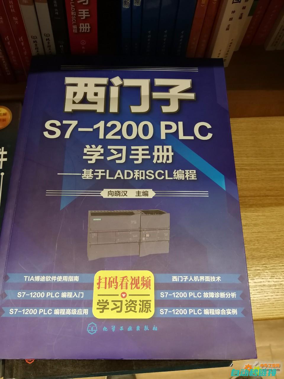 编辑西门子记长度的PLC程序：从入门到精通的指南 (西门子系统怎么编辑程序)