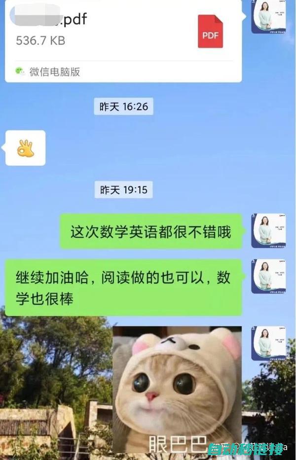 专业解答，让您了解精准位置 (专业的解答)