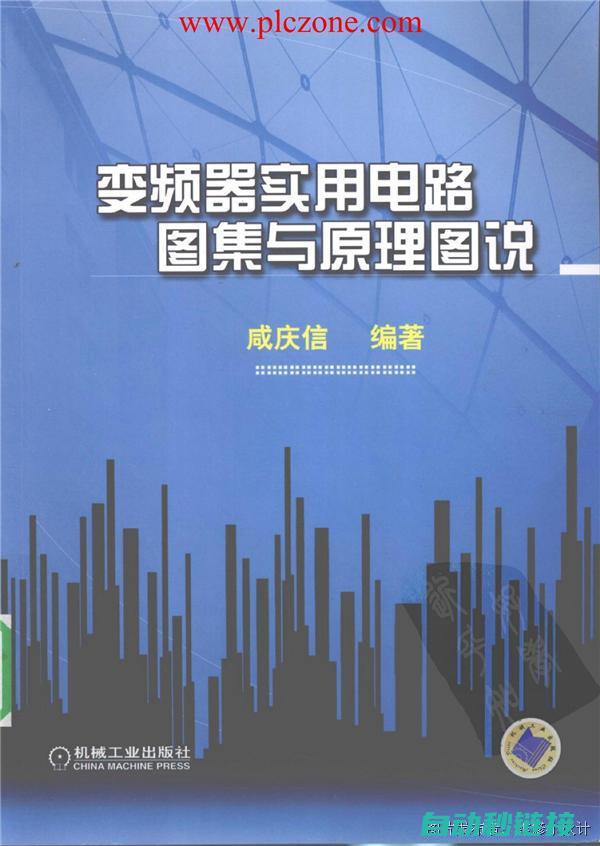 全面梳理变频器常见问题和解决策略 (全面梳理变频器的作用)