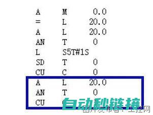 PLC程序替换技巧与注意事项 (plc程序替换)