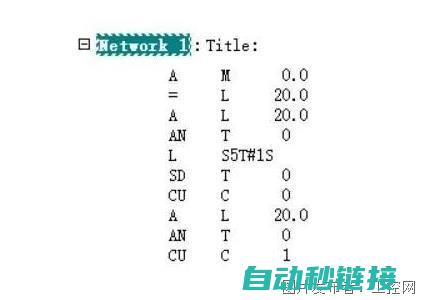 PLC程序命令注释的种类与功能解析 (PLC程序命名规范)