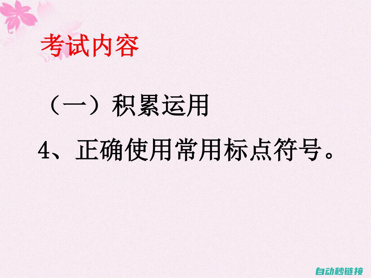 从基础符号到高级标识，全面解析电气元件设备标识 (基础符号包括哪些)