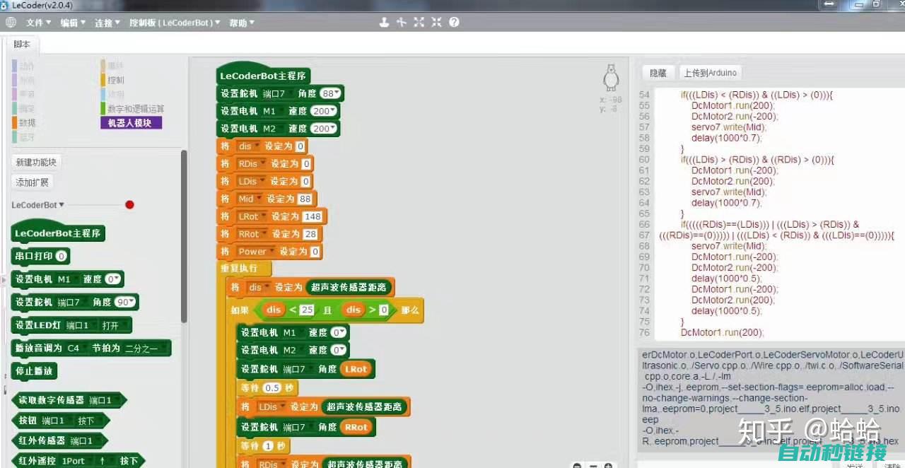 全面解析编程方法与步骤 (全面解析编程软件)