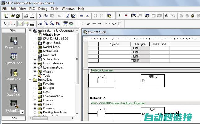 PLC密码编辑的实用方法和应用场景探讨 (plc密码程序怎么写)