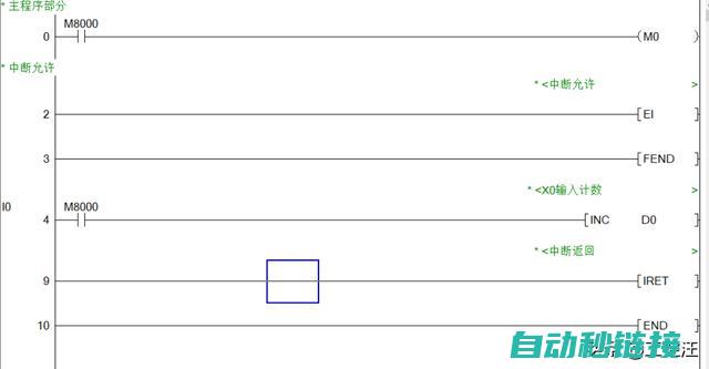 中断程序实例解析，助你快速上手S7200开发 (中断程序实例c语言)