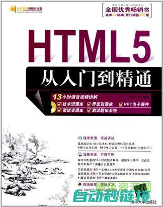 从入门到精通，全面掌握STL编程技能 (python从入门到精通)