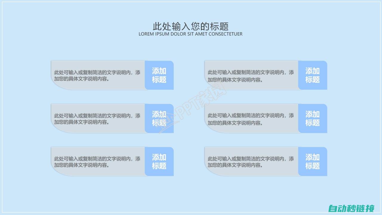 从PPT课件入门到精通的全方位指南 (ppt课件怎么用)