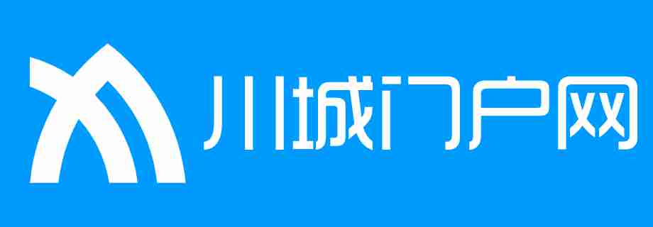 川城门户网