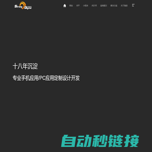 成都驰创数码科技有限公司