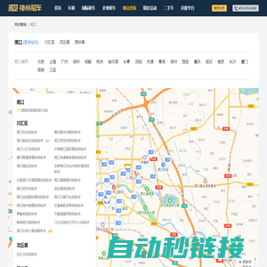 周口租车—神州租车网,全球租车领导品牌,周口租车大全,周口租车门户,提供周口租车地址,周口租车电话,周口租车地图查询