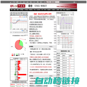 股票频道_中财网