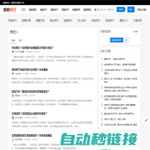 壹榜财经 - 财经知识服务平台