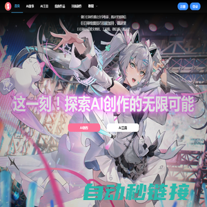 AI故事绘图，AI漫画推文小说推文授权，AI绘画AI视频文生视频